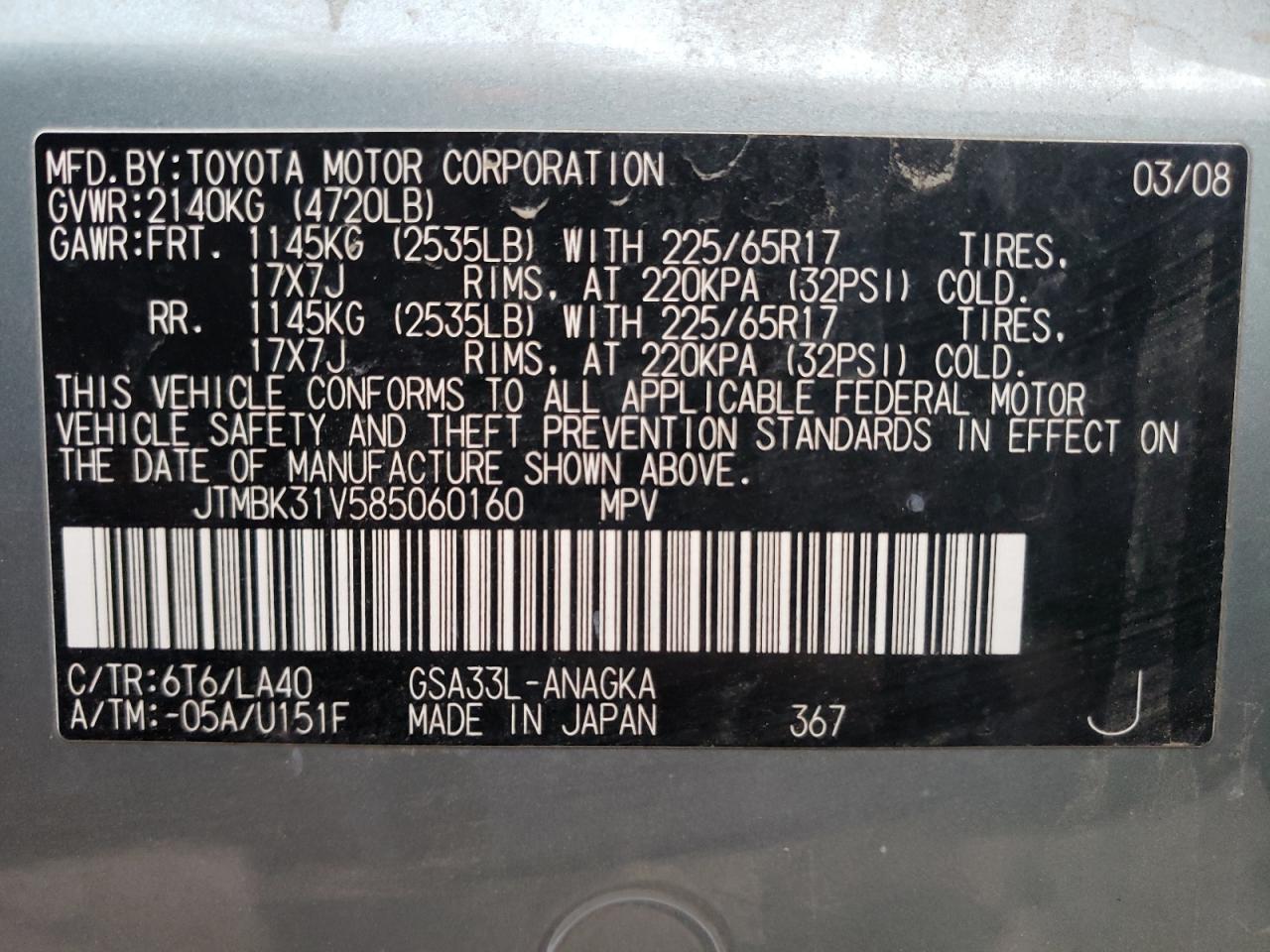 Lot #3034410068 2008 TOYOTA RAV4 LIMIT