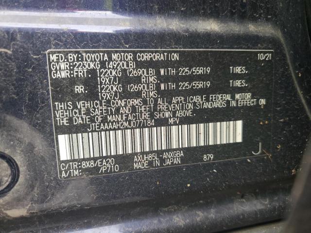 2021 TOYOTA VENZA LE - JTEAAAAH2MJ077184