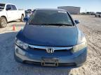 Lot #3024328056 2007 HONDA CIVIC LX