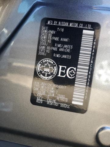 2019 NISSAN ARMADA SV - JN8AY2NC3K9580617