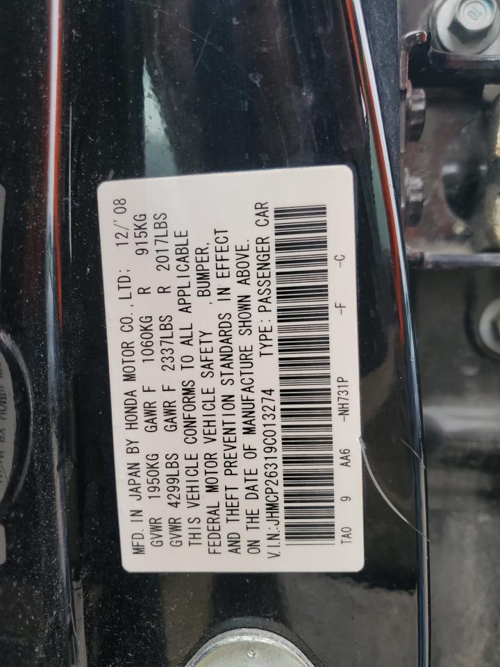 Lot #2973352598 2009 HONDA ACCORD LX