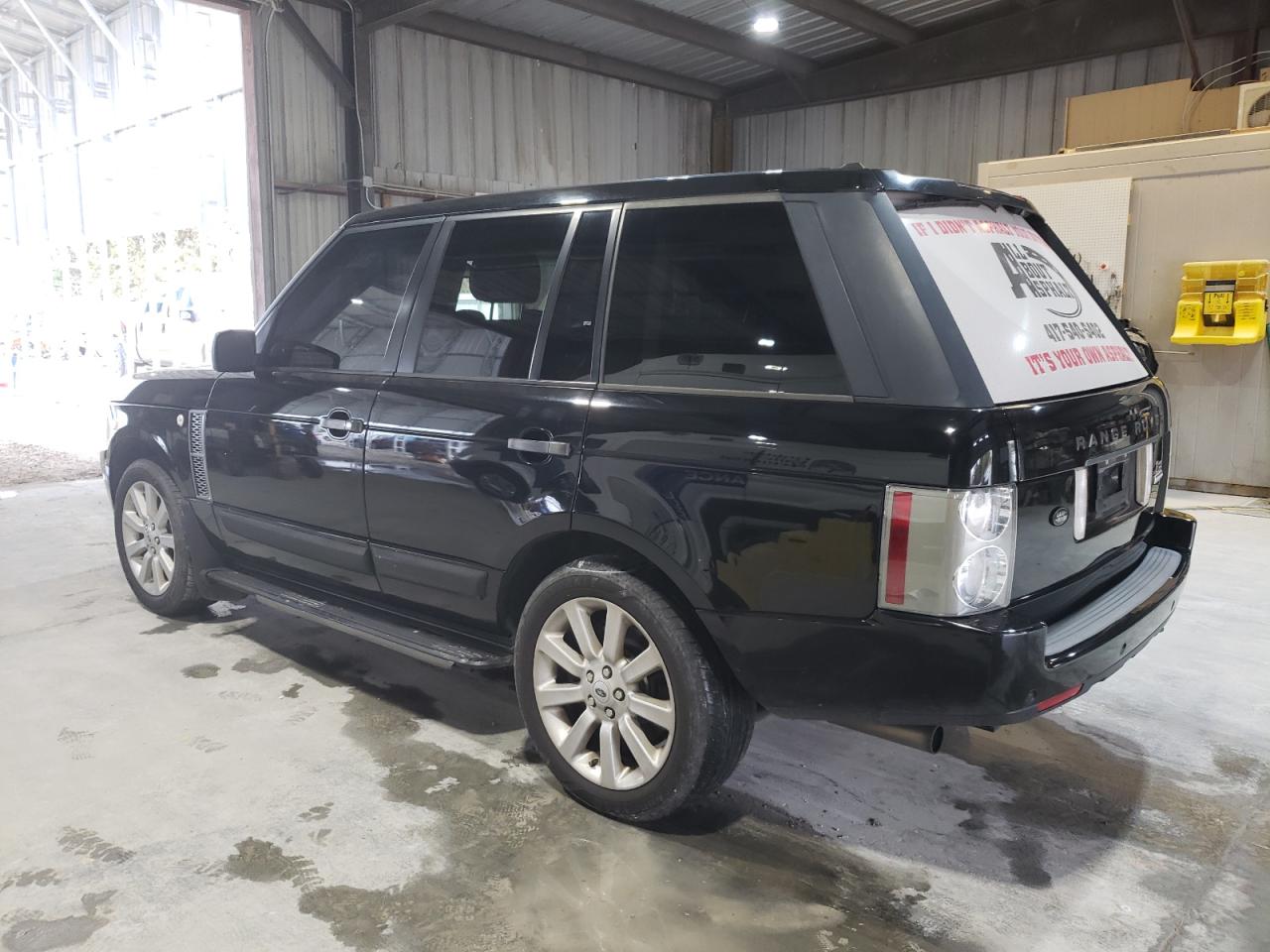 Lot #2998711669 2007 LAND ROVER RANGE ROVE