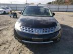 Lot #3024801473 2007 NISSAN MURANO SL