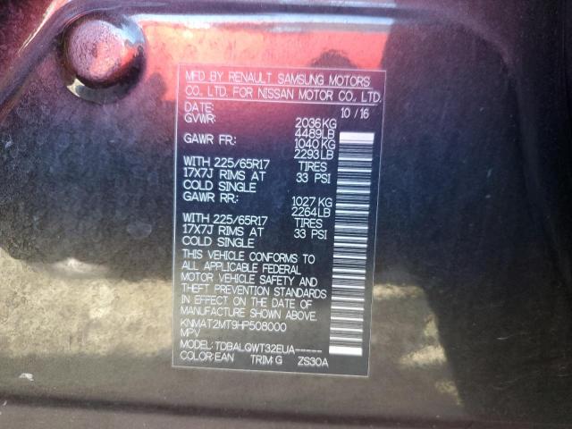 2017 NISSAN ROGUE S - KNMAT2MT9HP508000
