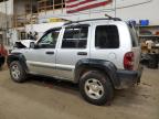 Lot #3024213807 2007 JEEP LIBERTY SP