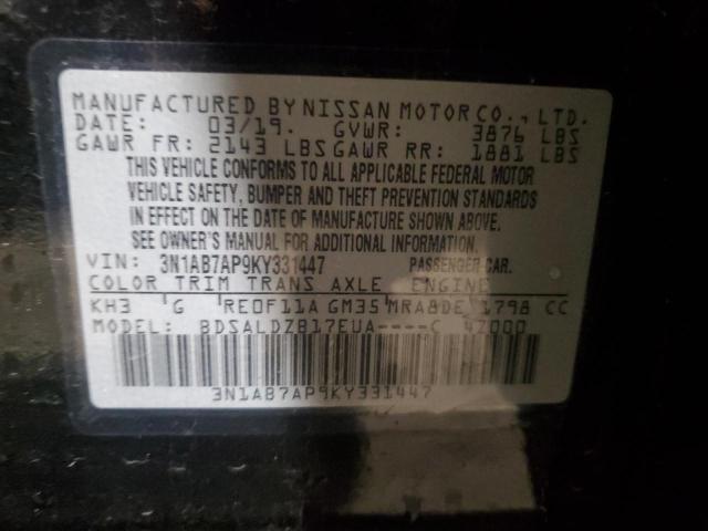 2019 NISSAN SENTRA S - 3N1AB7AP9KY331447