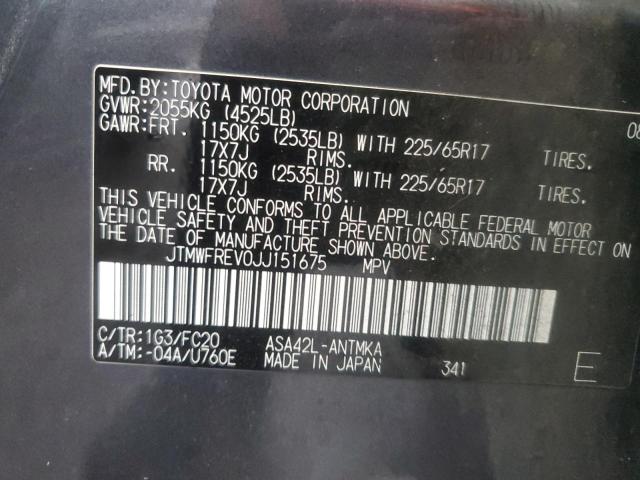 2018 TOYOTA RAV4 ADVEN - JTMWFREV0JJ151675