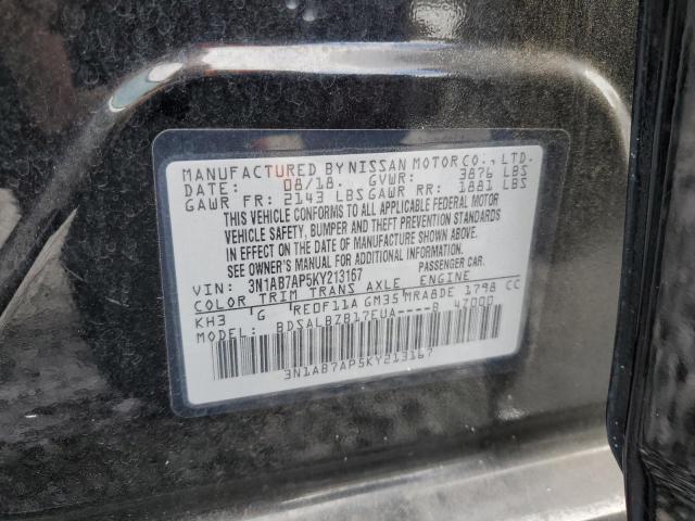 2019 NISSAN SENTRA S - 3N1AB7AP5KY213167