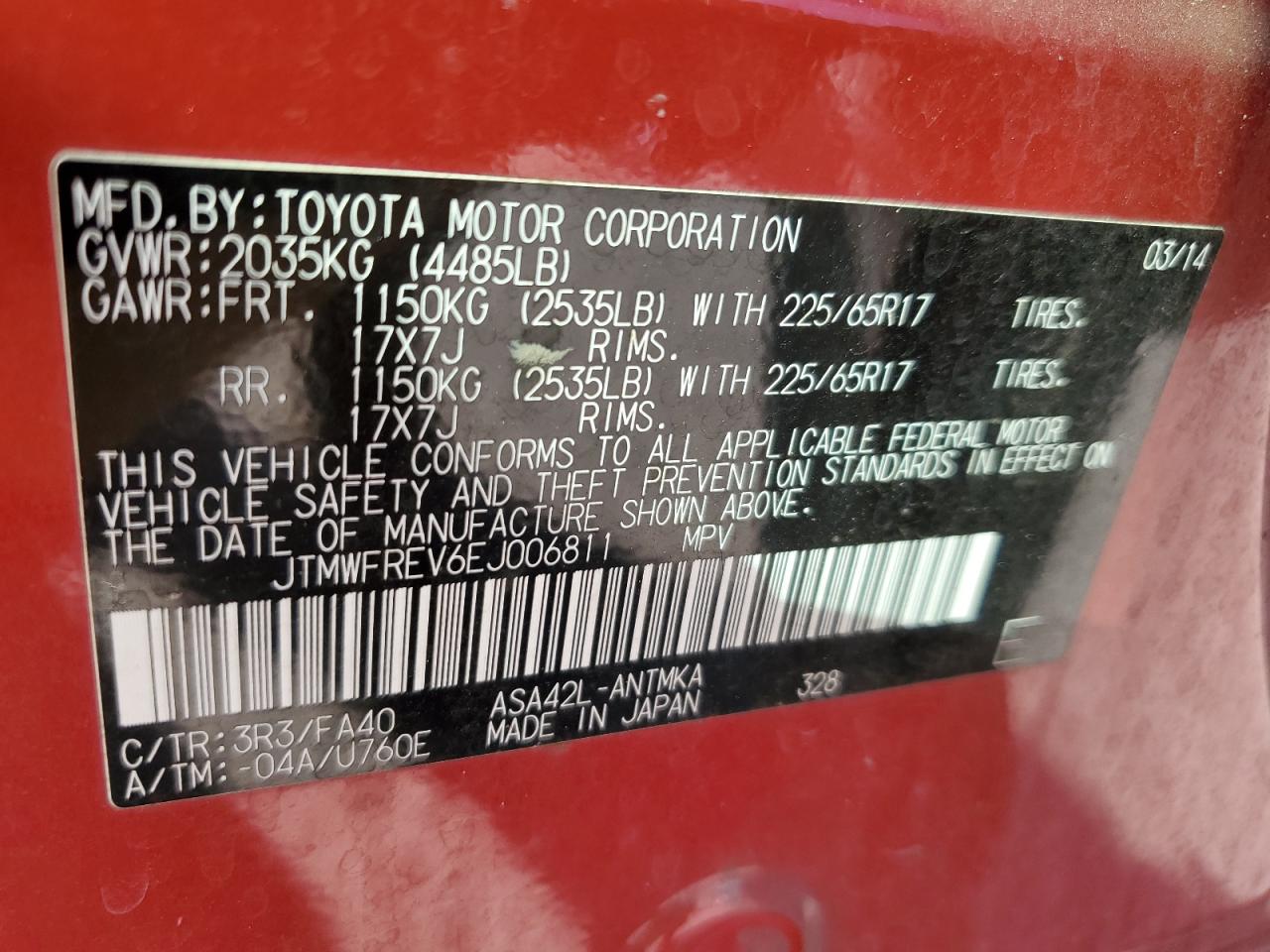 Lot #2991526858 2014 TOYOTA RAV4 XLE