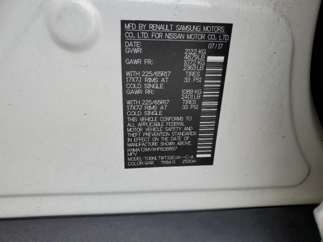 2017 NISSAN ROGUE S - KNMAT2MVXHP608897