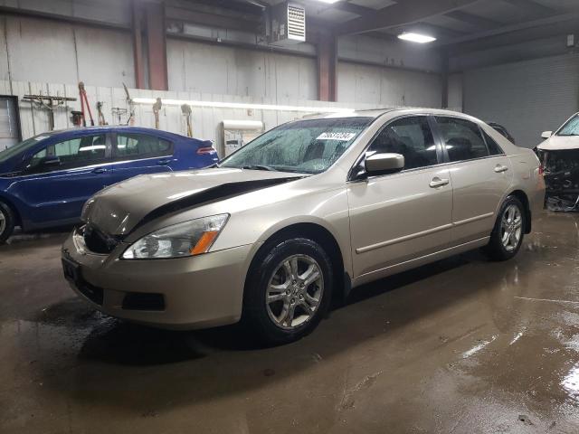 Global Auto Auctions: 2006 HONDA ACCORD EX