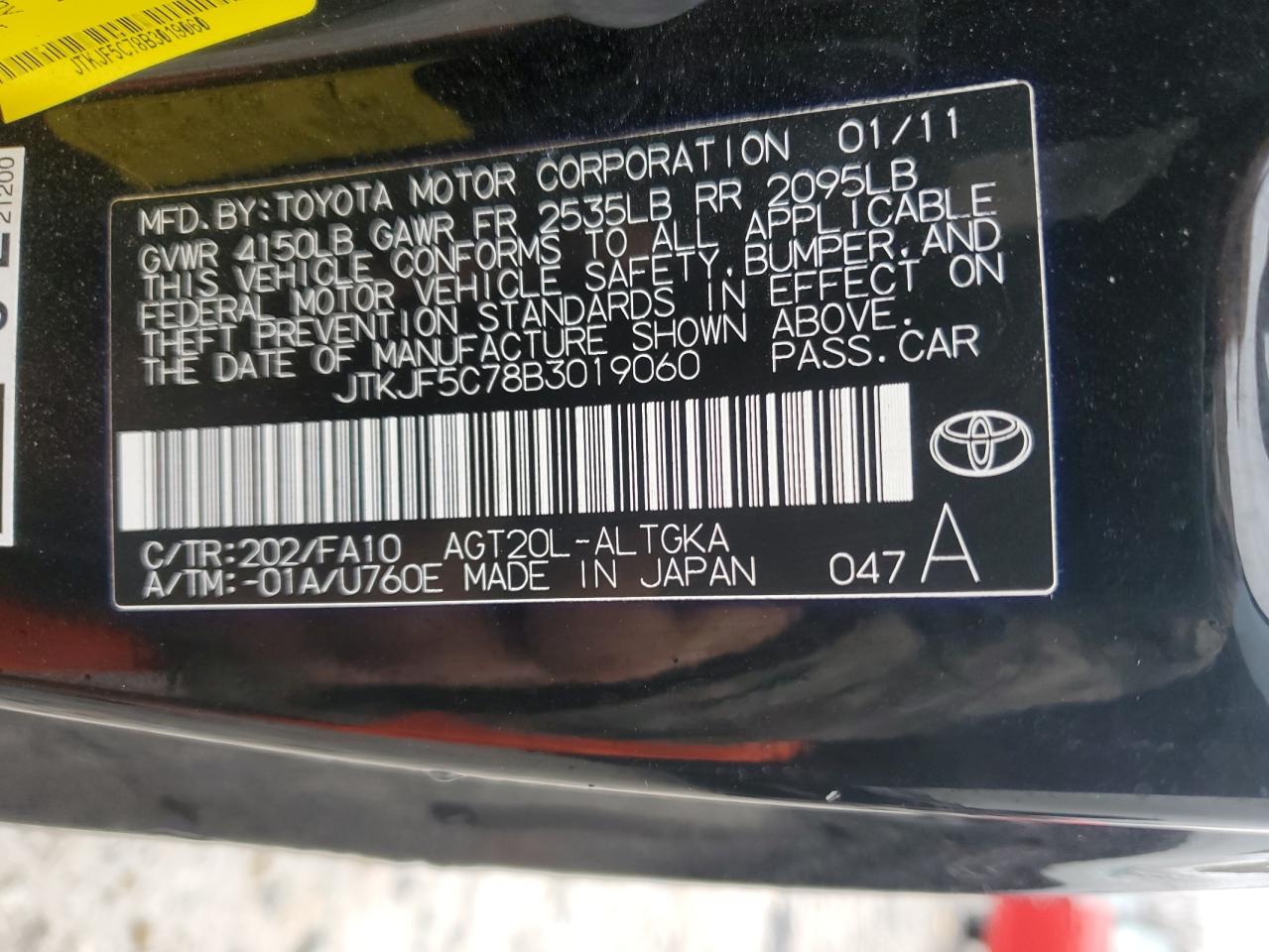 Lot #2960243440 2011 TOYOTA SCION TC