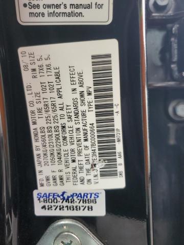 JHLRE3H47BC000664 2011 HONDA CRV