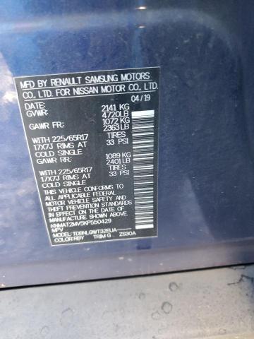 2019 NISSAN ROGUE S - KNMAT2MV5KP550429