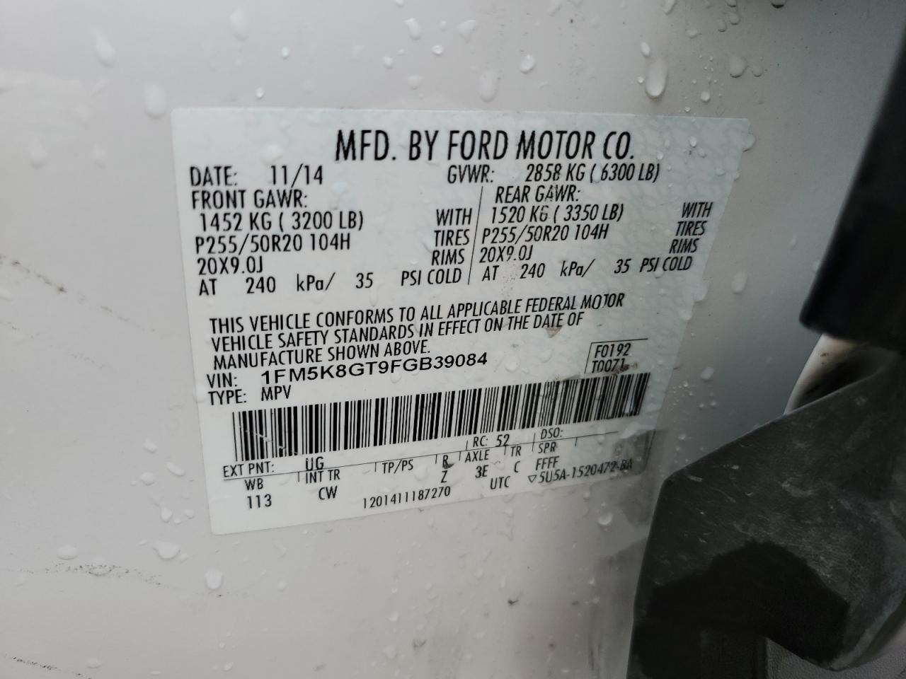 Lot #3004099969 2015 FORD EXPLORER S