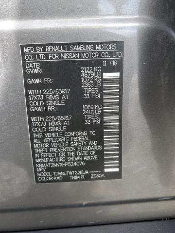 2017 NISSAN ROGUE S - KNMAT2MVXHP524076