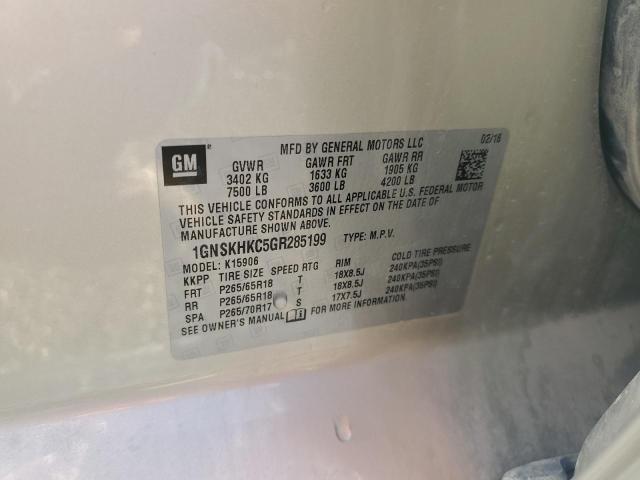 2016 CHEVROLET SUBURBAN K - 1GNSKHKC5GR285199
