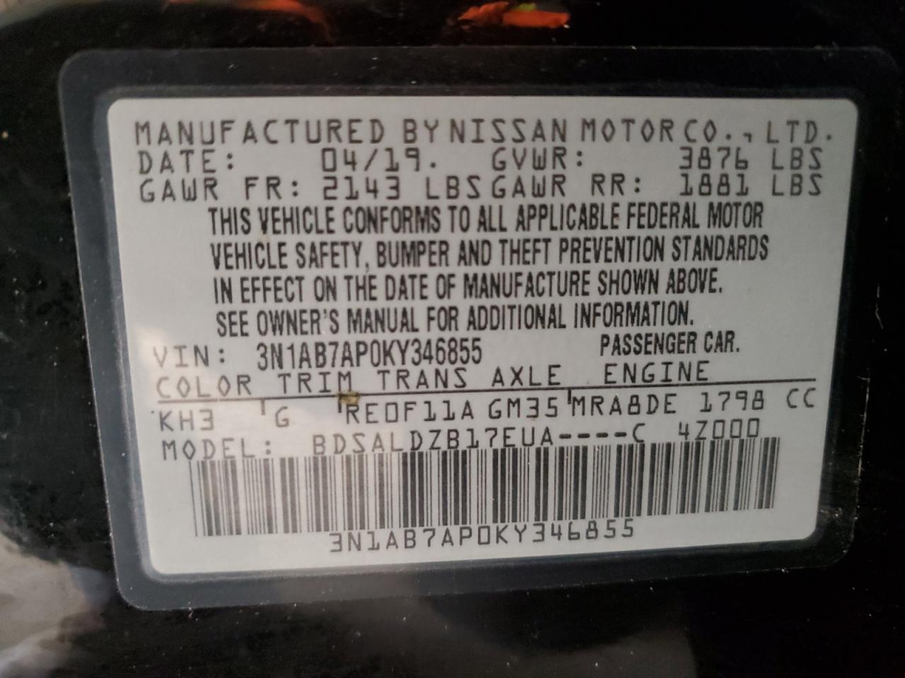 Lot #3022763374 2019 NISSAN SENTRA S