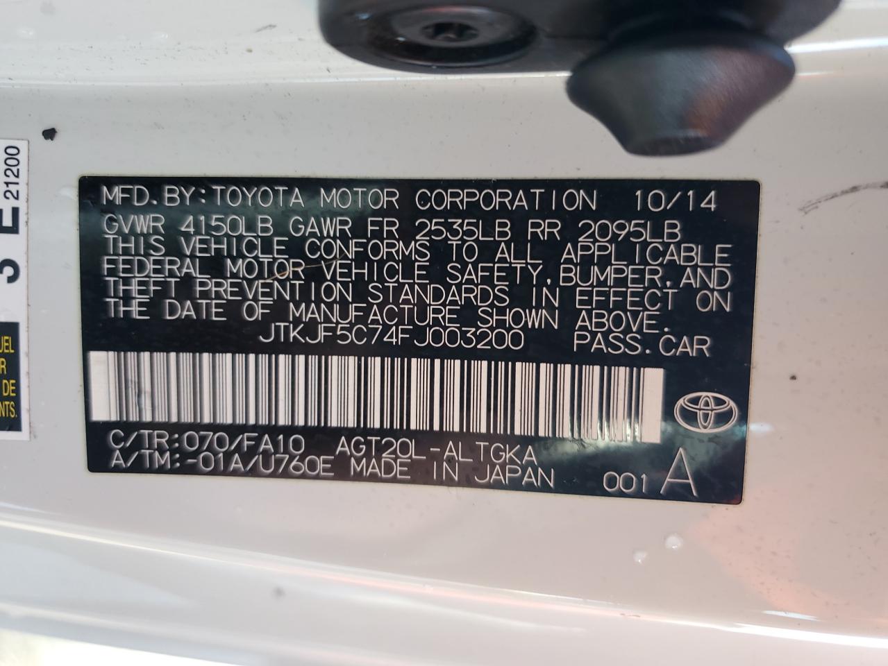 Lot #2976709804 2015 TOYOTA SCION TC