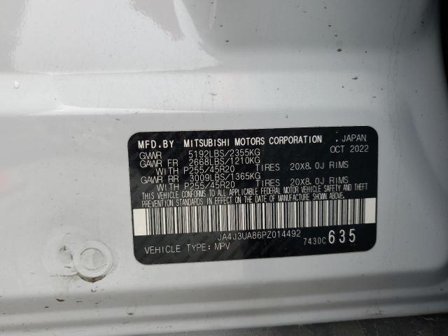2023 MITSUBISHI OUTLANDER - JA4J3UA86PZ014492