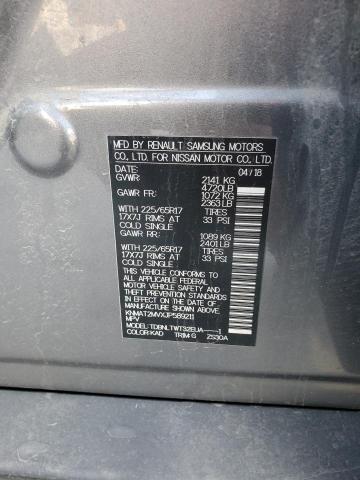2018 NISSAN ROGUE S - KNMAT2MVXJP589211