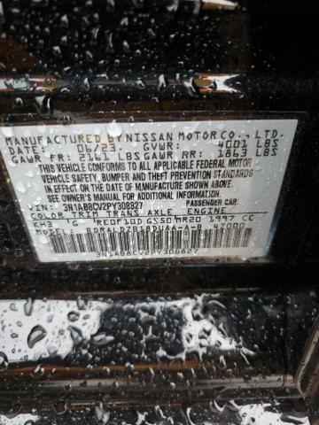 2023 NISSAN SENTRA SV - 3N1AB8CV2PY308827