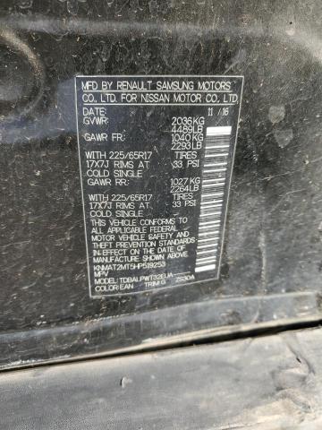 2017 NISSAN ROGUE S - KNMAT2MT5HP519253
