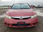 Lot #3008656592 2009 HONDA CIVIC EX