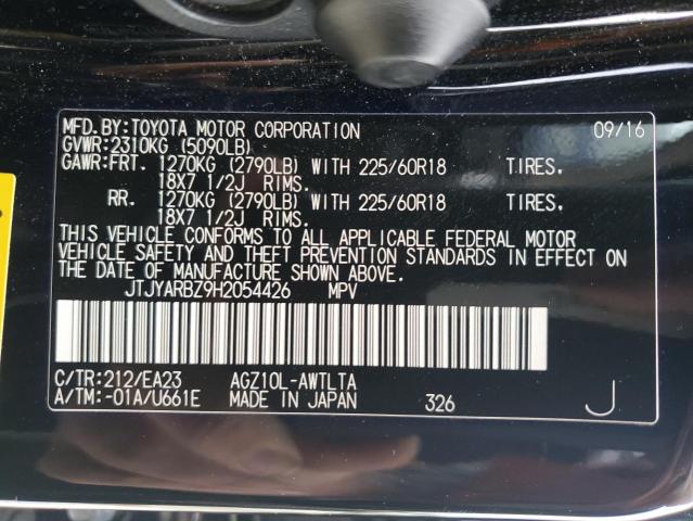 2017 LEXUS NX 200T BA - JTJYARBZ9H2054426
