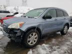 Lot #2993623185 2008 HONDA CR-V EXL