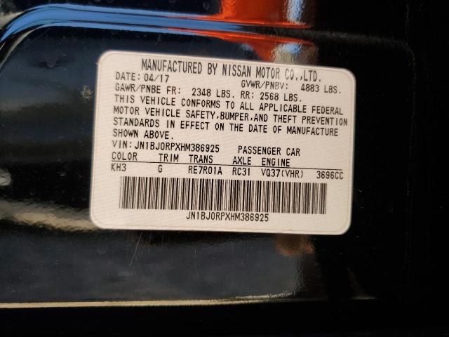 2017 INFINITI QX50 - JN1BJ0RPXHM386925