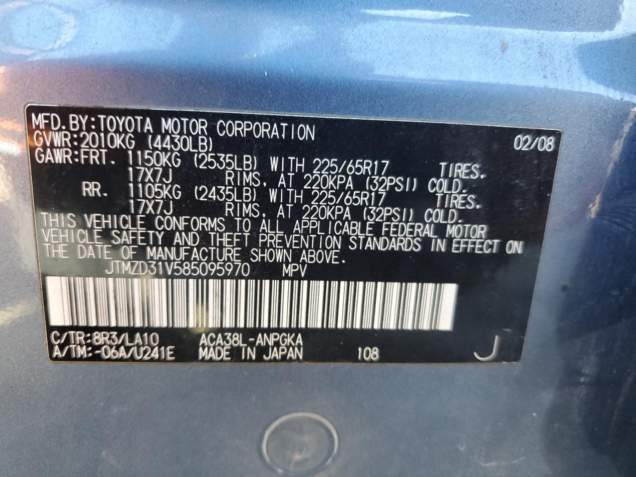 Lot #3029384707 2008 TOYOTA RAV4 LIMIT