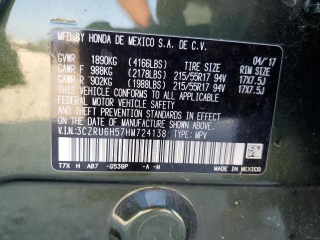 2017 HONDA HR-V EX - 3CZRU6H57HM724138