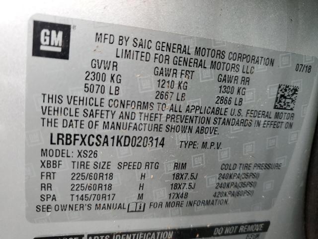 2019 BUICK ENVISION E - LRBFXCSA1KD020314