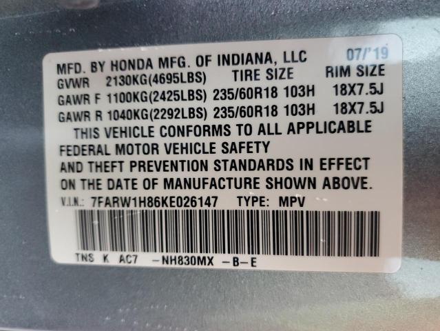 VIN 7FARW1H86KE026147 2019 HONDA CRV no.13