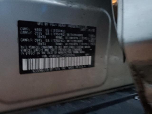 2015 SUBARU OUTBACK 2. - 4S4BSALC1F3333339