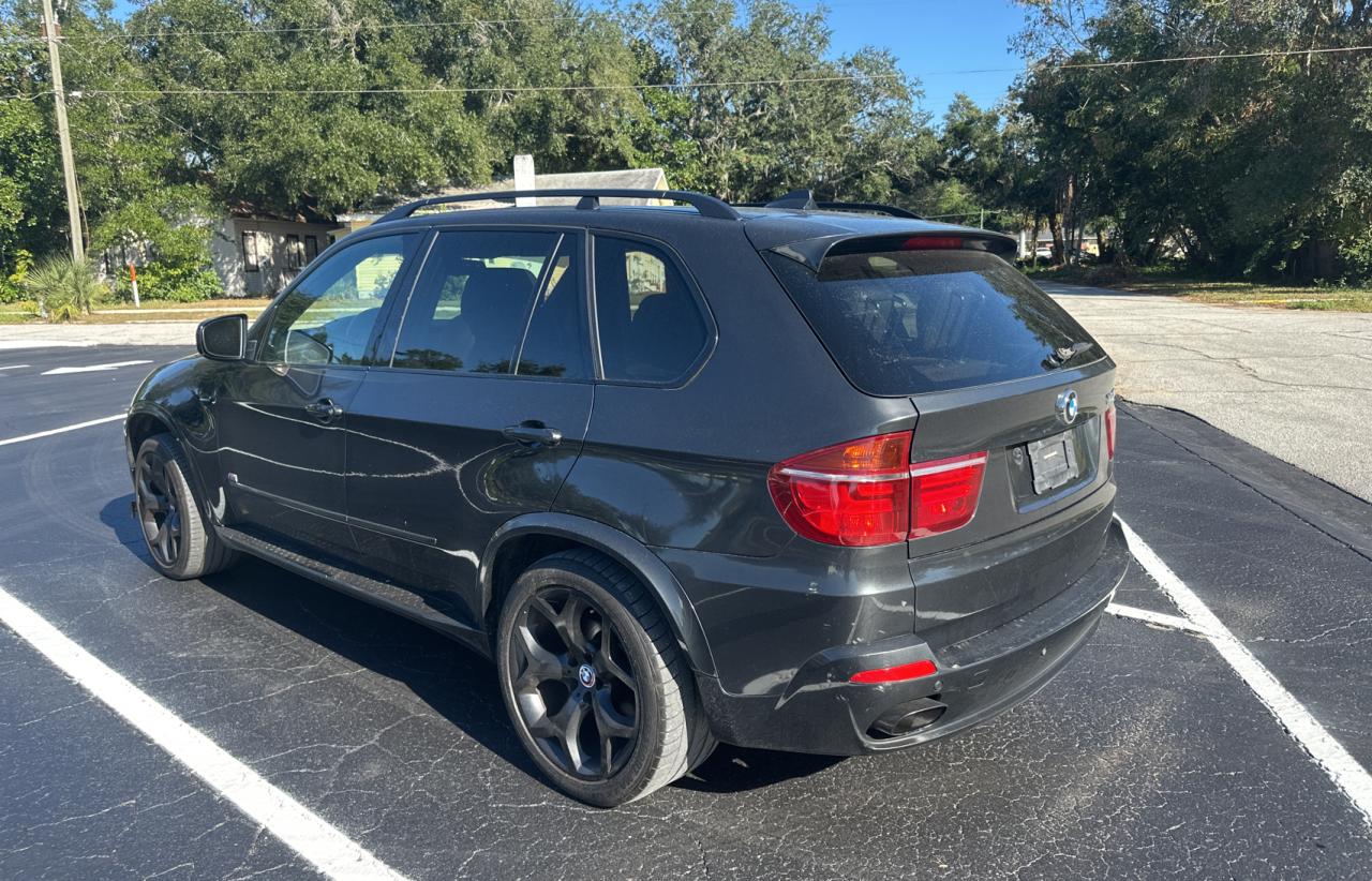 Lot #2979222989 2007 BMW X5 4.8I