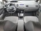 Lot #3023418240 2008 HONDA CIVIC EX