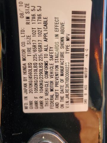 JHLRE3H7XBC000233 2011 HONDA CRV