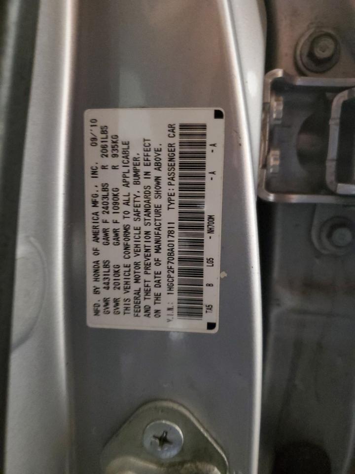 Lot #3045573695 2011 HONDA ACCORD EX