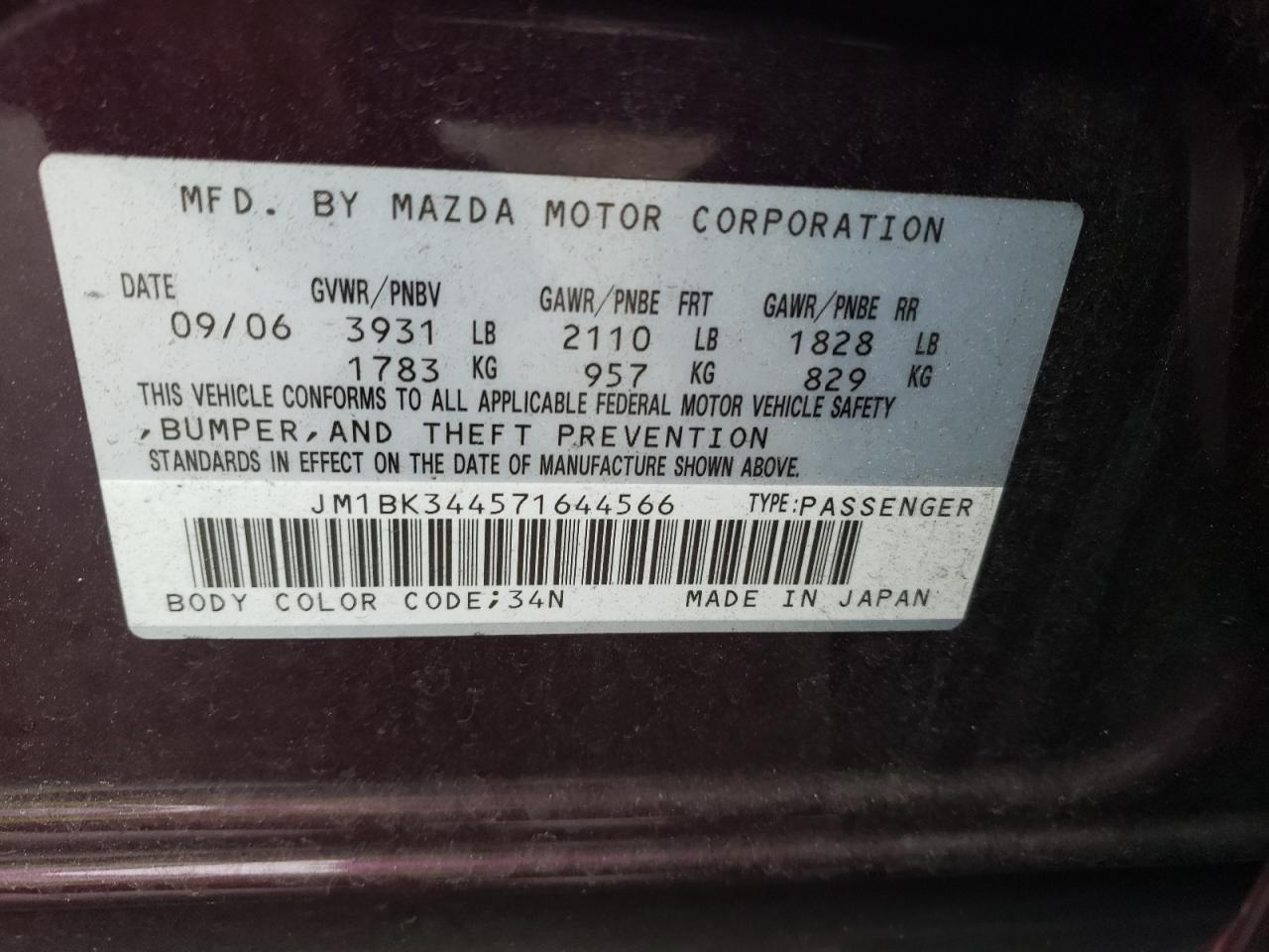 Lot #3029372681 2007 MAZDA 3 HATCHBAC