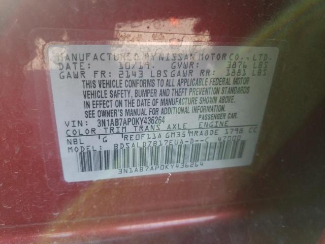 2019 NISSAN SENTRA S - 3N1AB7AP0KY436264