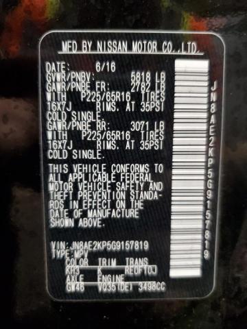 2016 NISSAN QUEST S - JN8AE2KP5G9157819
