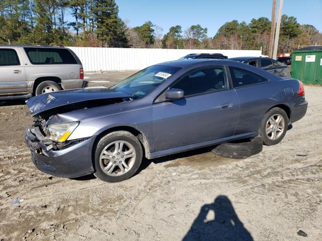 2007 HONDA ACCORD EX #3026878988