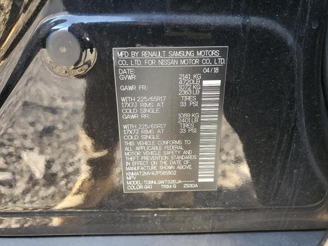 2018 NISSAN ROGUE S - KNMAT2MV4JP581802