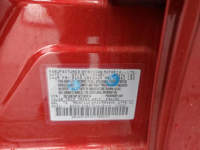 2019 NISSAN SENTRA S - 3N1AB7AP1KY388614
