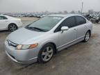 Lot #3024685595 2007 HONDA CIVIC EX