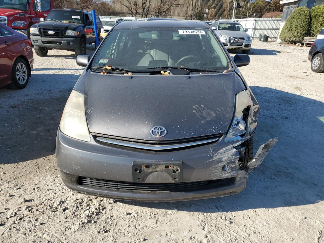 Lot #2959900331 2008 TOYOTA PRIUS