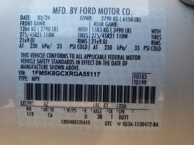 2024 FORD EXPLORER S - 1FM5K8GCXRGA55117