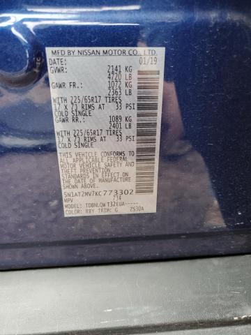 2019 NISSAN ROGUE S - 5N1AT2MV7KC773302